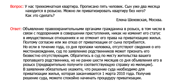 люблино юридическая консультация люблино юридическая консультация